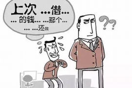 顺利拿回253万应收款